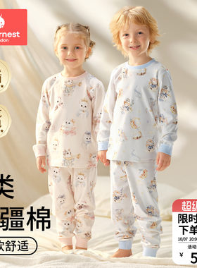 科巢儿童秋衣秋裤套装保暖内衣