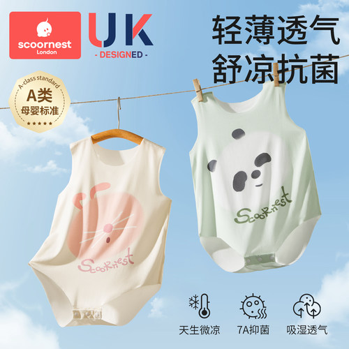 科巢宝宝包屁衣无袖优可丝夏薄款