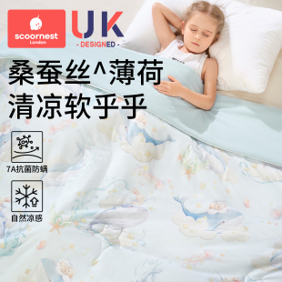 通用 科巢蚕丝新生婴儿薄被子夏凉被宝宝专用小盖毯a类空调被四季