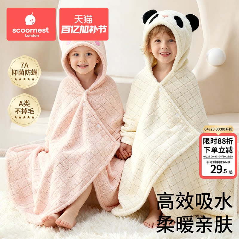 科巢宝宝浴巾带帽斗篷新生幼婴儿童洗澡浴袍超软速干亲肤2025新款