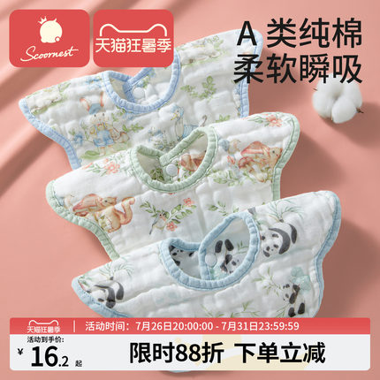 科巢婴儿围嘴口水巾纯棉吸水围兜新生口水围花瓣围脖防吐奶春夏