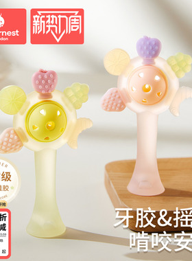 科巢手摇铃牙胶婴儿玩具0到6个月以上宝宝新生儿可啃咬小月龄抓握