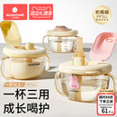 科巢儿童牛奶杯1-2-3岁以上宝宝奶瓶PPSU刻度吸管直饮喝水杯防摔