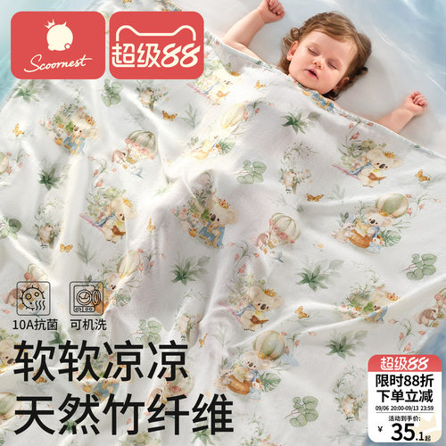 科巢婴儿A类竹棉纱布盖毯毯子