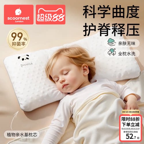定型枕科巢双面枕感四季通用安抚