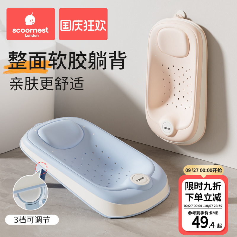 科巢新生儿洗澡躺托浴架