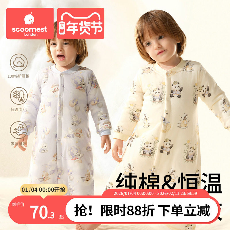 婴儿夹棉连体衣秋季幼小月龄外出抱抱服加厚保暖冬装睡袋宝宝衣服