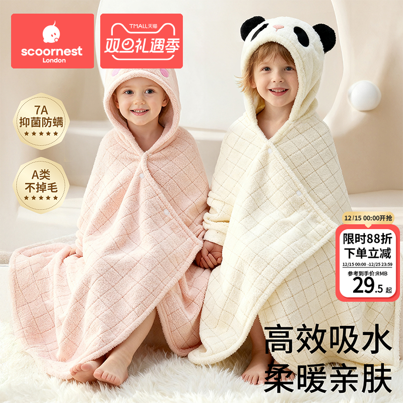 科巢宝宝浴巾带帽斗篷新生幼婴儿童洗澡浴袍超软速干亲肤2025新款