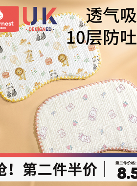 科巢婴儿云片枕新生儿吸汗透气0到1岁宝宝枕头纯棉纱布防吐奶枕巾