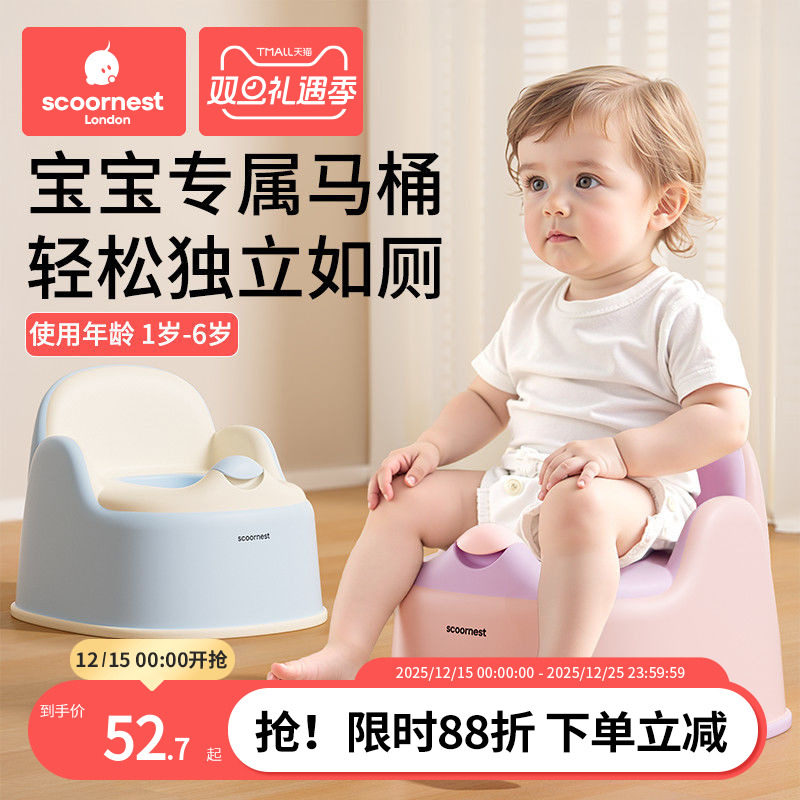 科巢1~5岁大象坐便器EVA柔软坐垫