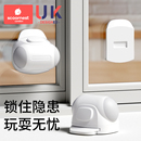 科巢推拉门锁扣防夹手卡扣儿童安全锁厨房移门移窗移柜限位固定器