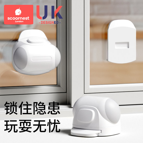 科巢儿童推拉门锁扣移门移窗移柜