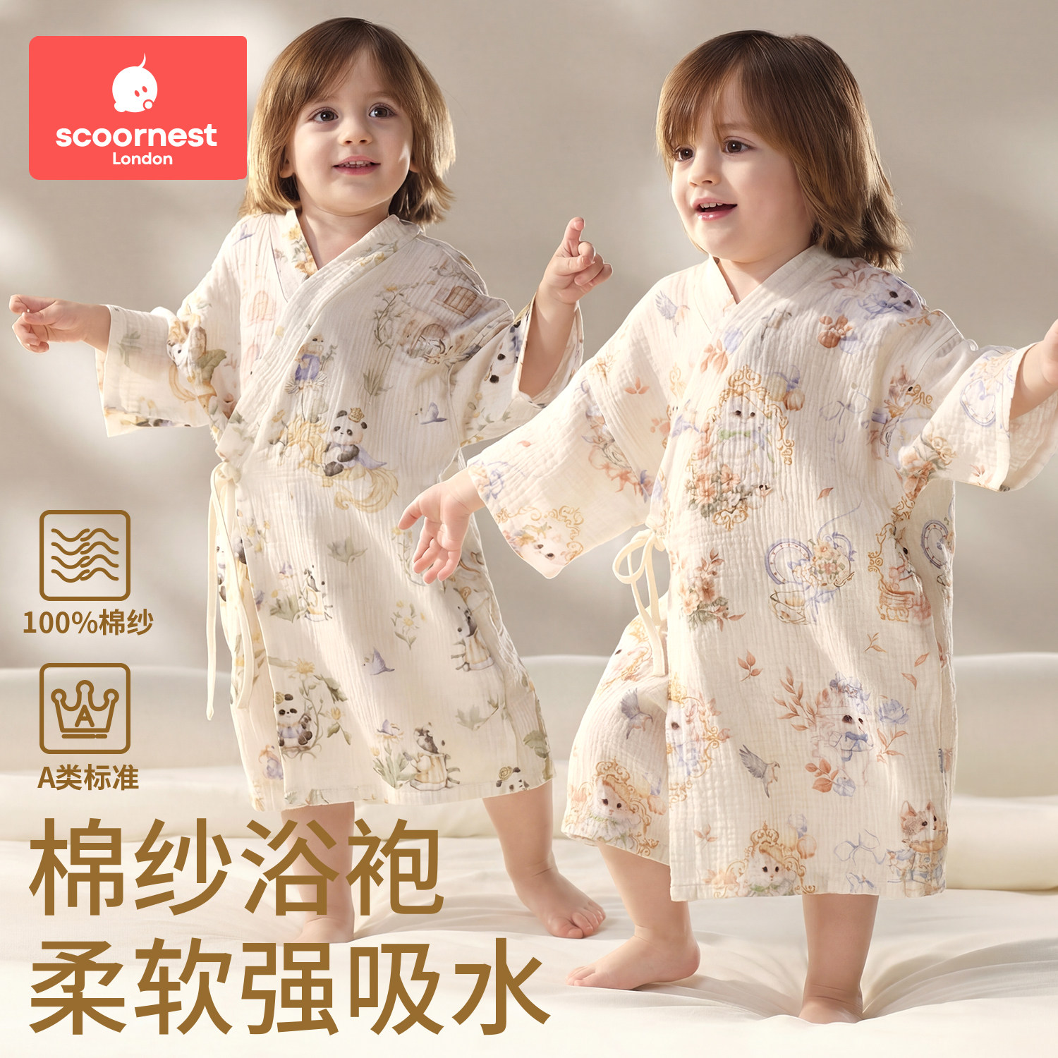 儿童纯棉纱布浴袍游泳可穿式洗澡速干浴巾夏季薄款全棉睡袍男女孩