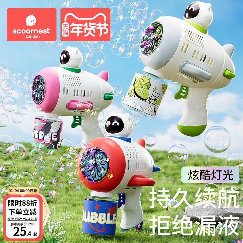 吹泡泡机玩具婴儿童无毒网红爆款手持枪魔法棒2024新款男女孩电动