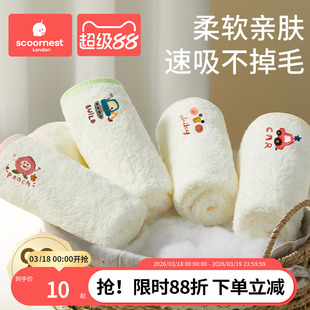 婴儿口水巾超软小方巾新生儿专用宝宝洗澡洗漱巾儿童棉柔洗脸毛巾