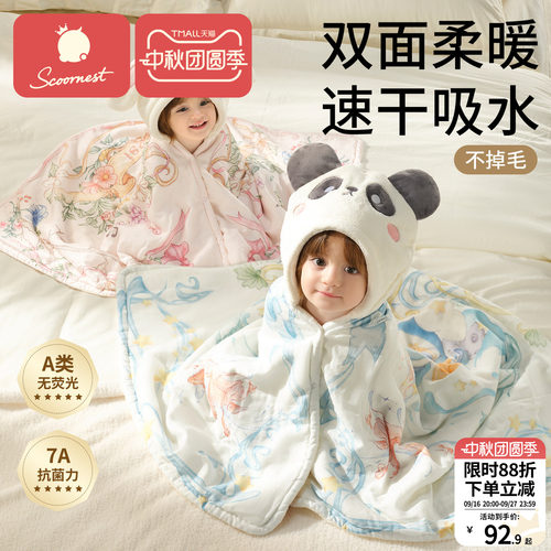 科巢儿童斗篷带帽洗澡浴巾浴袍