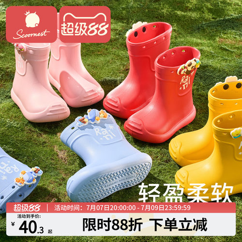 科巢儿童雨鞋男童宝宝雨靴轻便防水女孩防滑幼儿园小学生上学水鞋