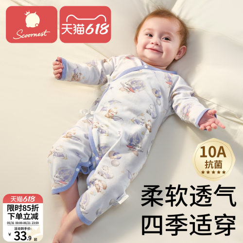 科巢宝宝纯棉a类连体衣哈衣爬服