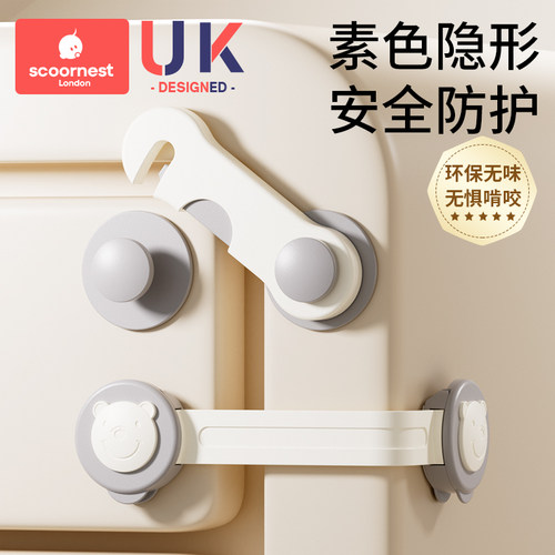 科巢儿童安全长锁对开锁防夹手