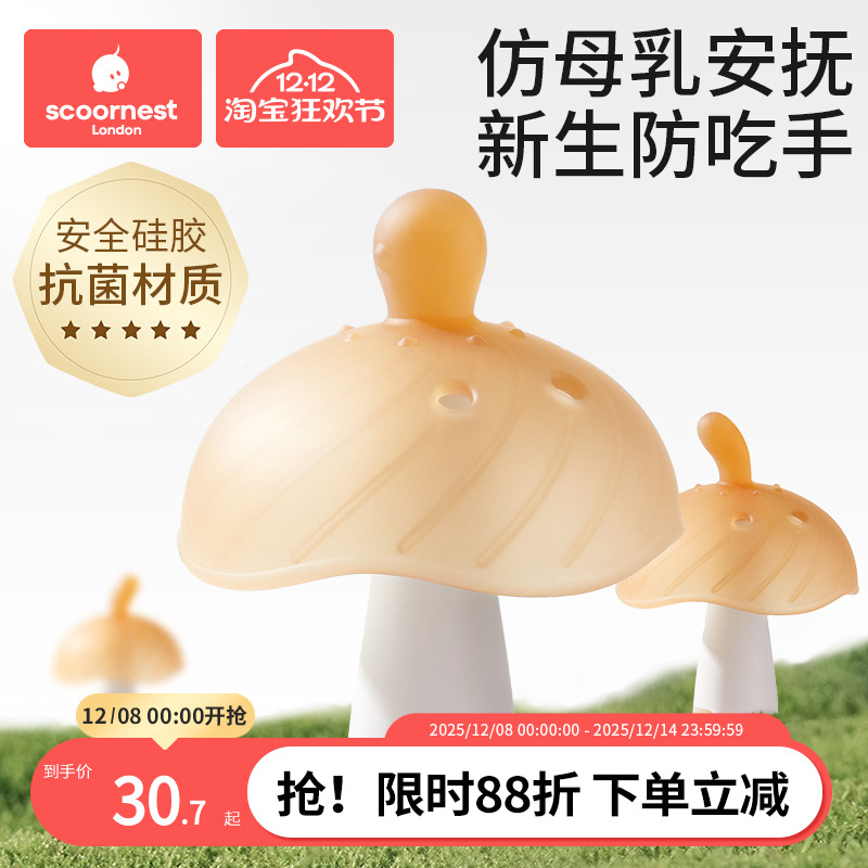 牙胶婴儿小月龄磨牙棒0一6月1岁