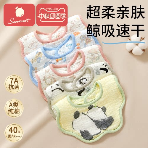 婴儿纯棉新生儿围嘴口水巾宝宝纱布夏季薄款防水围兜a类0-3-6月