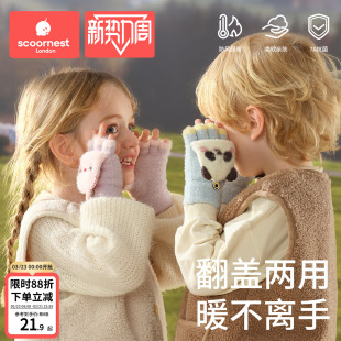 儿童手套冬季宝宝五指一岁男女童翻盖2岁儿童秋加绒保暖半指冬天