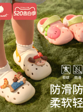 科巢儿童宝宝洞洞鞋男女童夏季包头凉拖鞋婴幼儿室内洗澡家居防滑