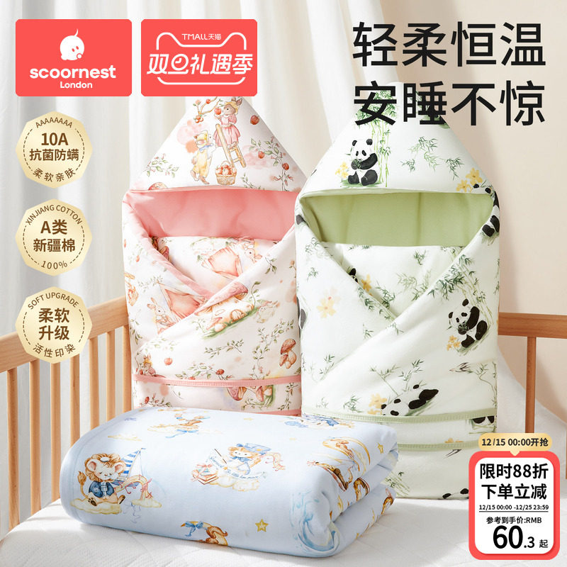 科巢包被初生婴儿秋冬新生儿纯棉a类包单婴儿防惊吓四季抱被包巾