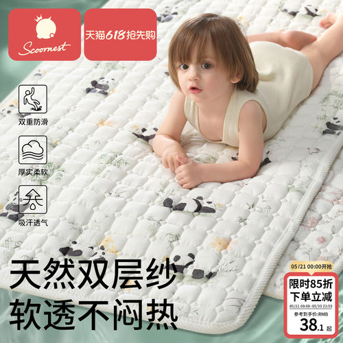 婴儿床垫双层纱软垫褥子全棉宝宝
