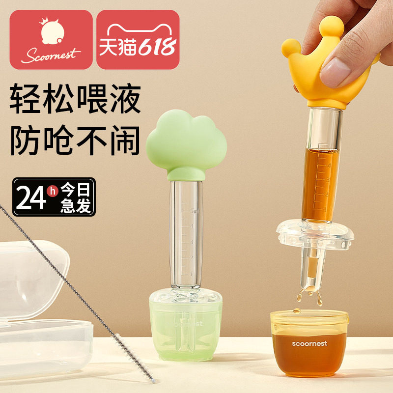 宝宝喂药神器婴儿防呛滴管式喂液器幼儿童喝水吃药新生儿喂奶吸管