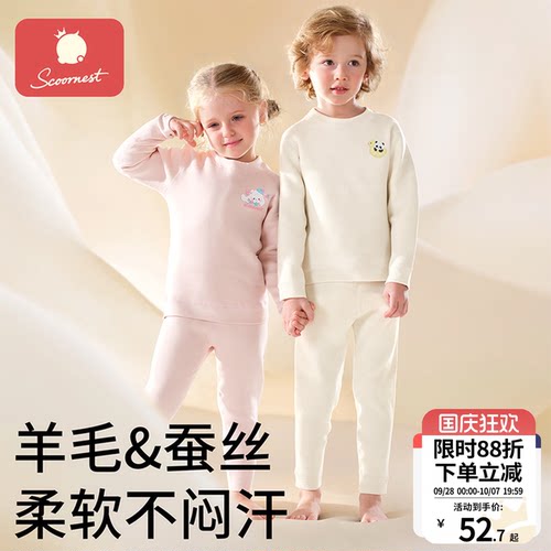 科巢德绒睡衣家居服秋冬加绒保暖