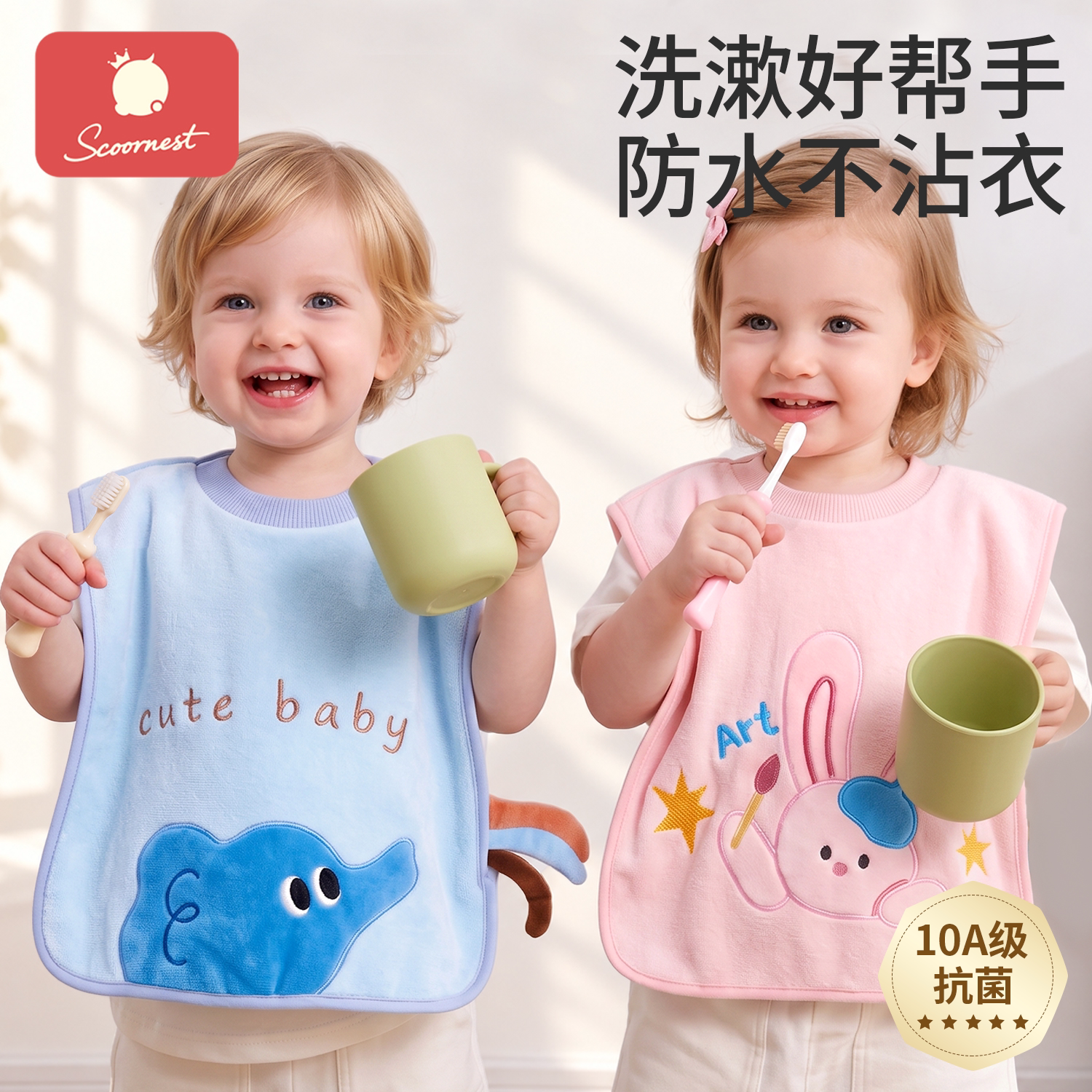 科巢儿童洗漱巾宝宝刷牙洗脸防水围兜毛巾多功能不湿衣漱口巾大号