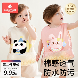 儿童罩衣男女宝宝吃饭围兜2026新款婴幼儿园辅食无袖围裙防脏3岁