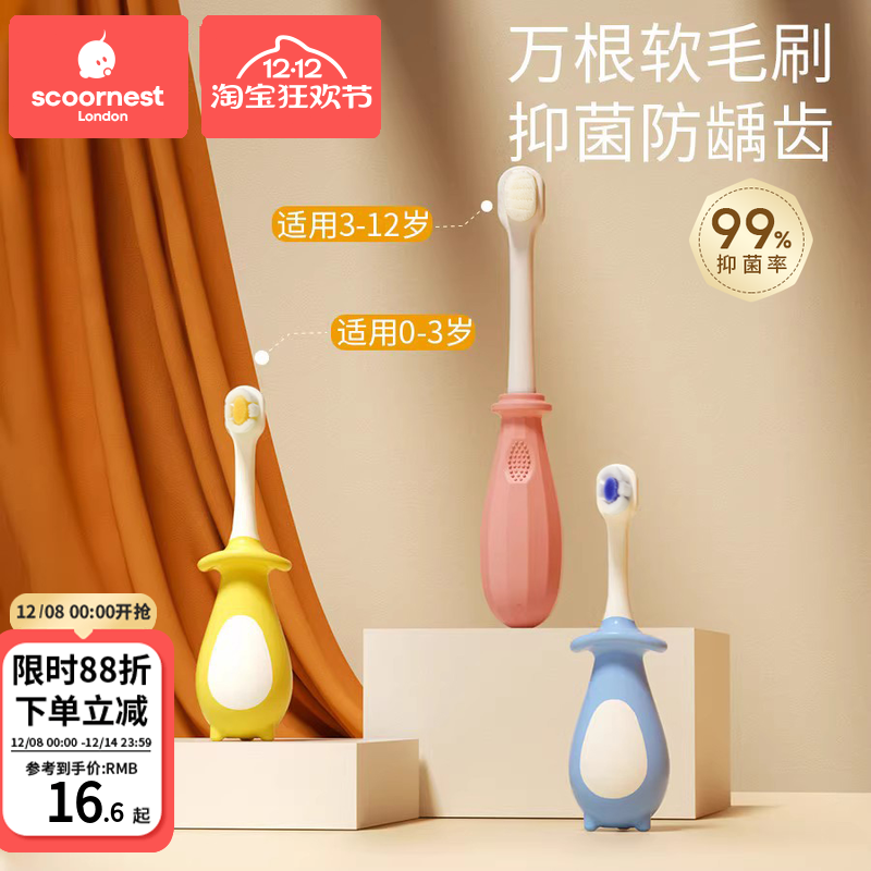 万根刷毛不掉毛不炸毛