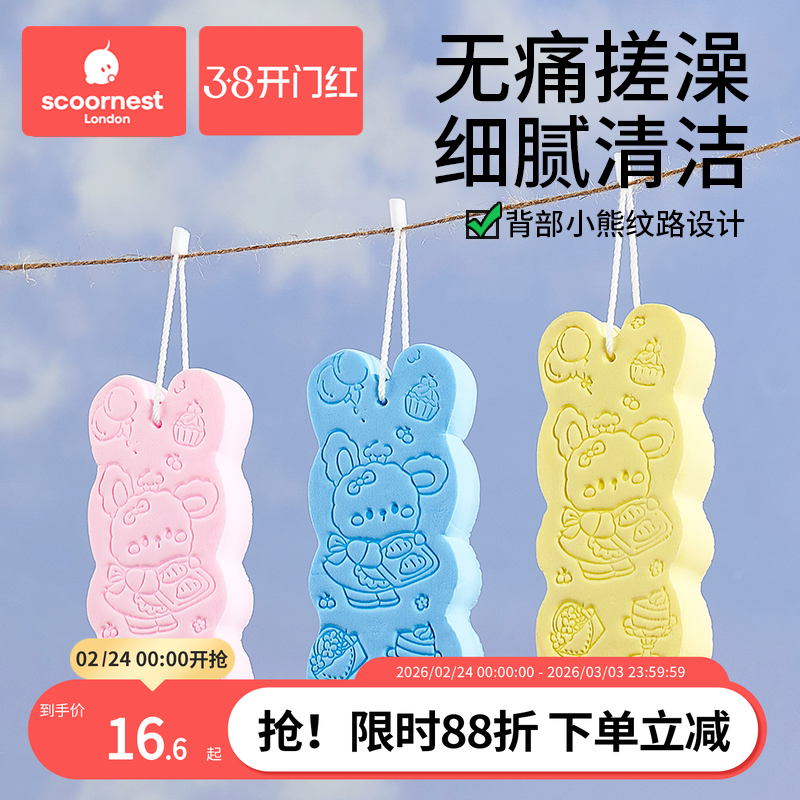 儿童搓澡神器无痛宝宝搓澡巾婴儿女士专用洗澡海绵男沐浴不伤皮肤