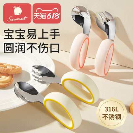 科巢宝宝自主进食辅食勺子316L不锈钢婴儿学吃饭训练儿童专用短柄