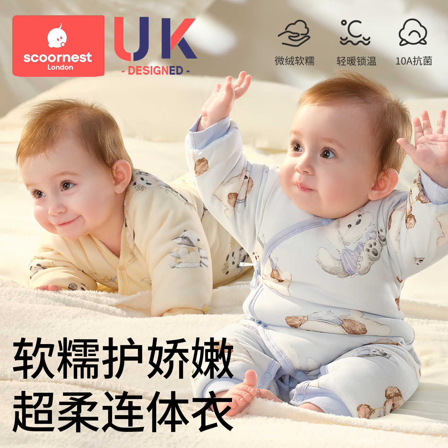 科巢新生婴儿连体衣宝宝衣服秋冬季初生纯棉夹棉加厚哈衣爬服冬装