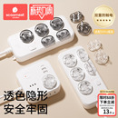 科巢插座保护盖儿童防触电插头安全塞婴儿电源防护开关插孔保护套