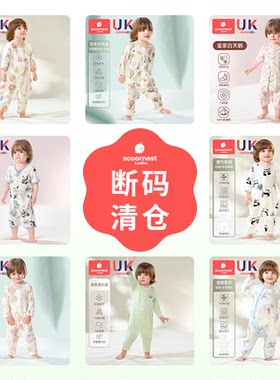 【特价清仓】婴儿夏季连体衣薄款宝宝夏天衣服新生儿夏装空调哈衣