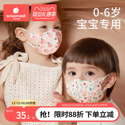 科巢纺布3d立体口罩儿童口罩