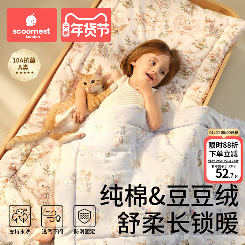 婴儿床垫儿童幼儿园专用午睡拼接褥子宝宝垫被a类母婴级纯棉可洗