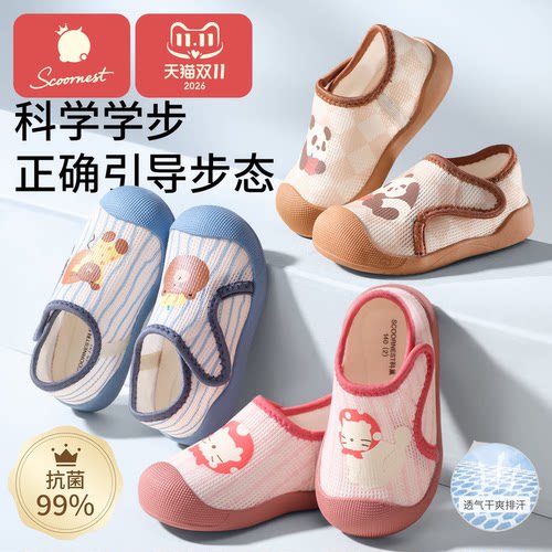 宝宝室内鞋幼儿园地板鞋防滑软底