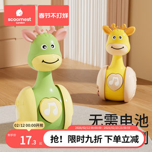 科巢婴儿玩具不倒翁0到1岁早教益智宝宝新生儿0-6-9个月儿童摇铃