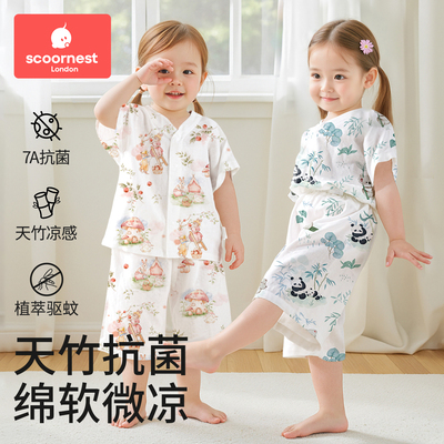 科巢童装儿童套装男童女童春装2025新款宝宝夏季时尚洋气时髦睡衣