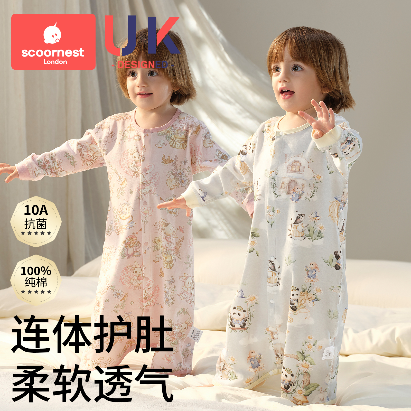 科巢四季宝宝睡袋纯棉连体衣开衫长袖睡衣居家透气款睡衣新生幼儿