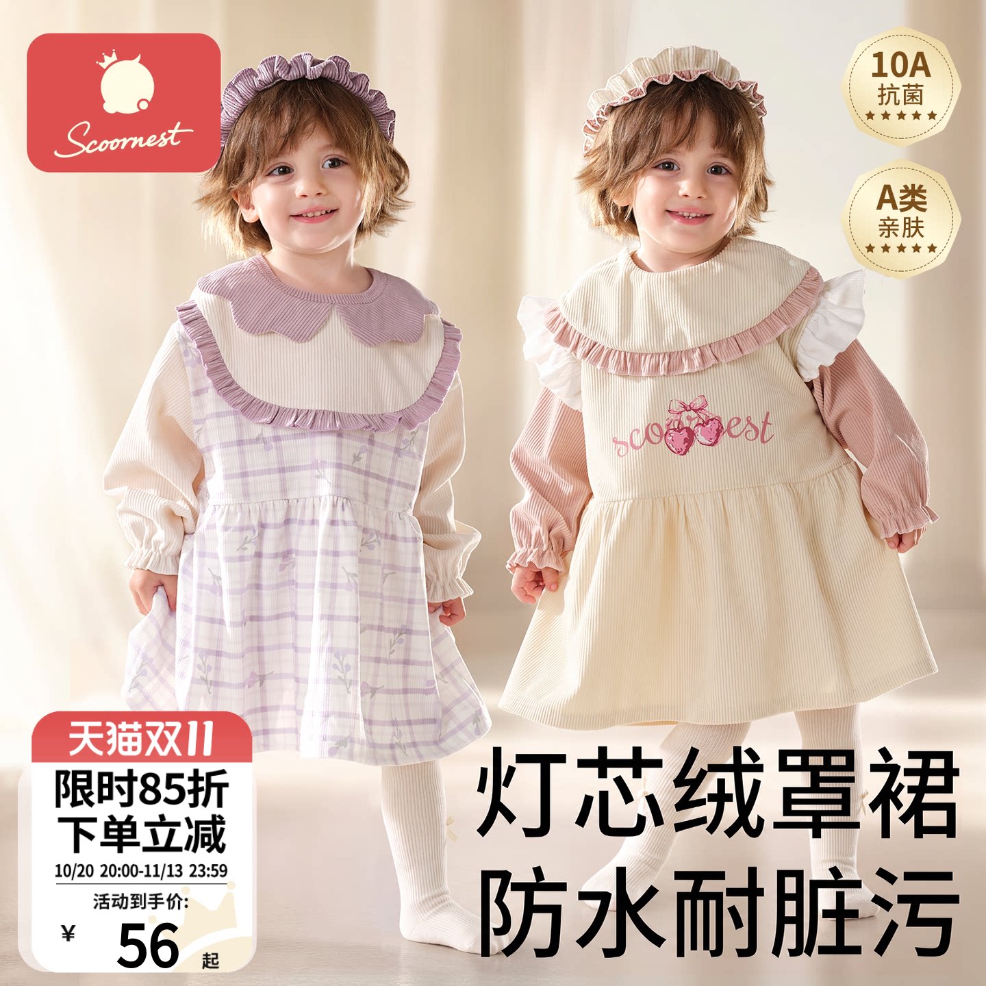 女宝宝吃饭围兜灯芯绒罩衣3岁以上幼儿园儿童防水画画防脏反穿衣