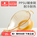 婴儿辅食碗新生宝宝喂水吃饭汤米糊粉专用训练碗勺研磨儿童餐具