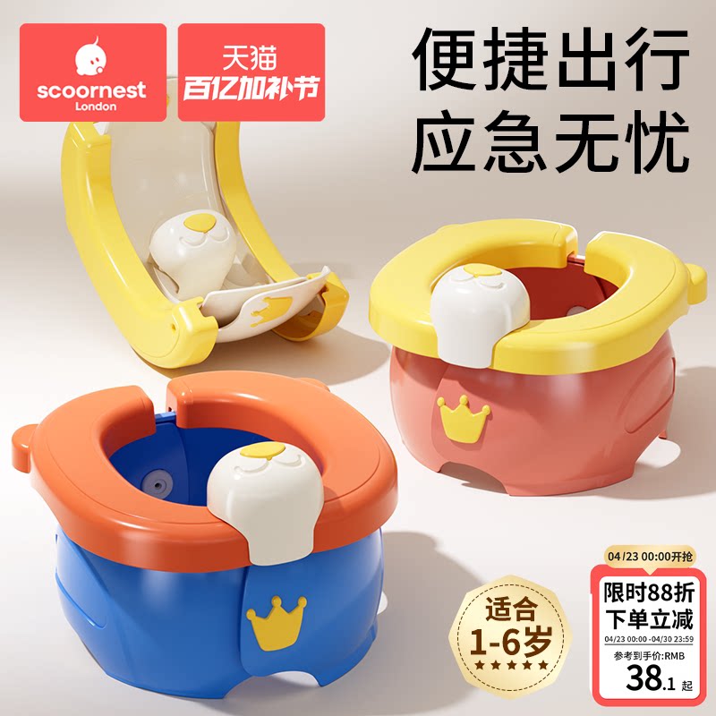 科巢儿童外出折叠小马桶凳便携式小孩尿壶男女宝宝旅行车载坐便器