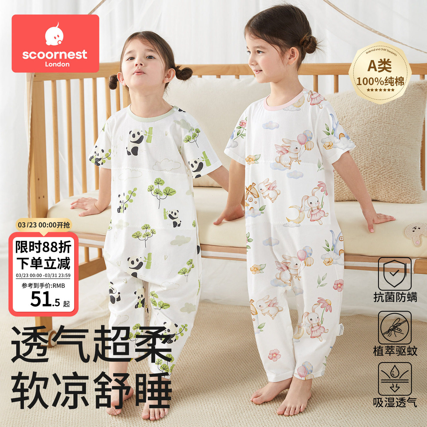 科巢婴儿睡袋夏季薄款纯棉儿童睡袍四季通用春秋宝宝分腿防踢被