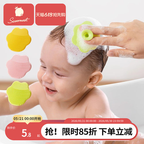 科巢宝宝硅胶按摩洗头刷